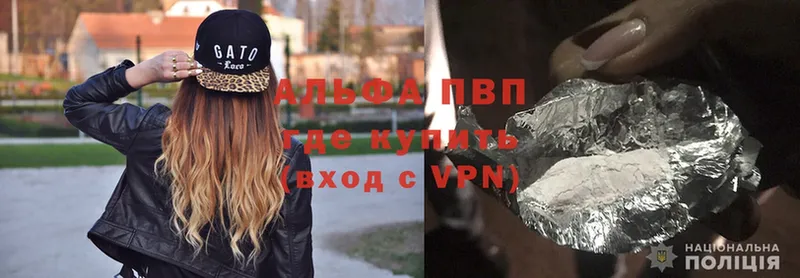 хочу   Гусев  Alpha PVP СК 