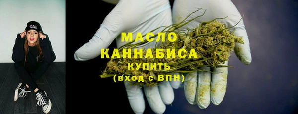 MDMA Premium VHQ Бугульма